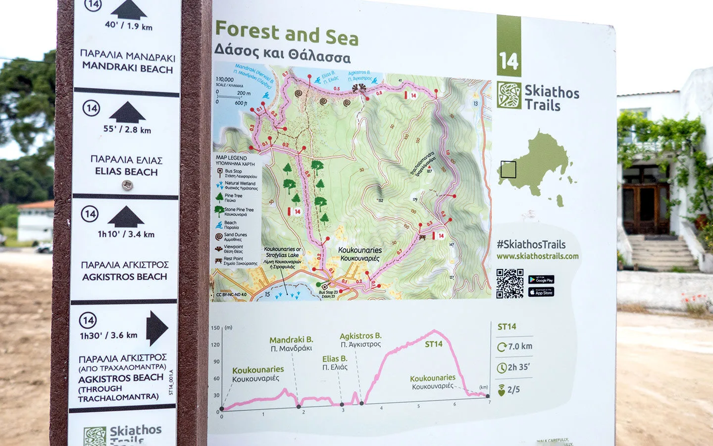 Skiathos Trails hiking map at bus stop 23